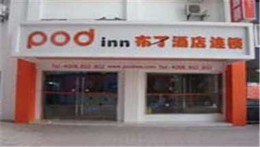 Pod Inn Wuxi Station Shop à Wuxi, CN