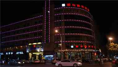 California Business Hotel a Wenzhou, CN