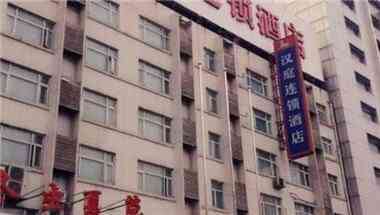 Hanting Hotel Shanghai Zhenping Road a Shanghai, CN