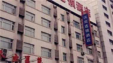 Hanting Hotel Shanghai Zhenping Road a Shanghai, CN