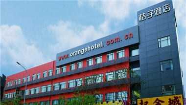 Orange Hotel Beijing Xizhimen a Beijing, CN