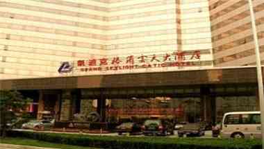 Grand Skylight Catic Hotel Beijing in Beijing, CN