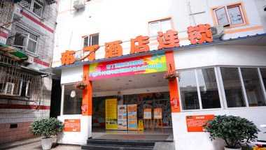 Pod Inn Hotel Chengdu Fuqin Branch a Chengdu, CN