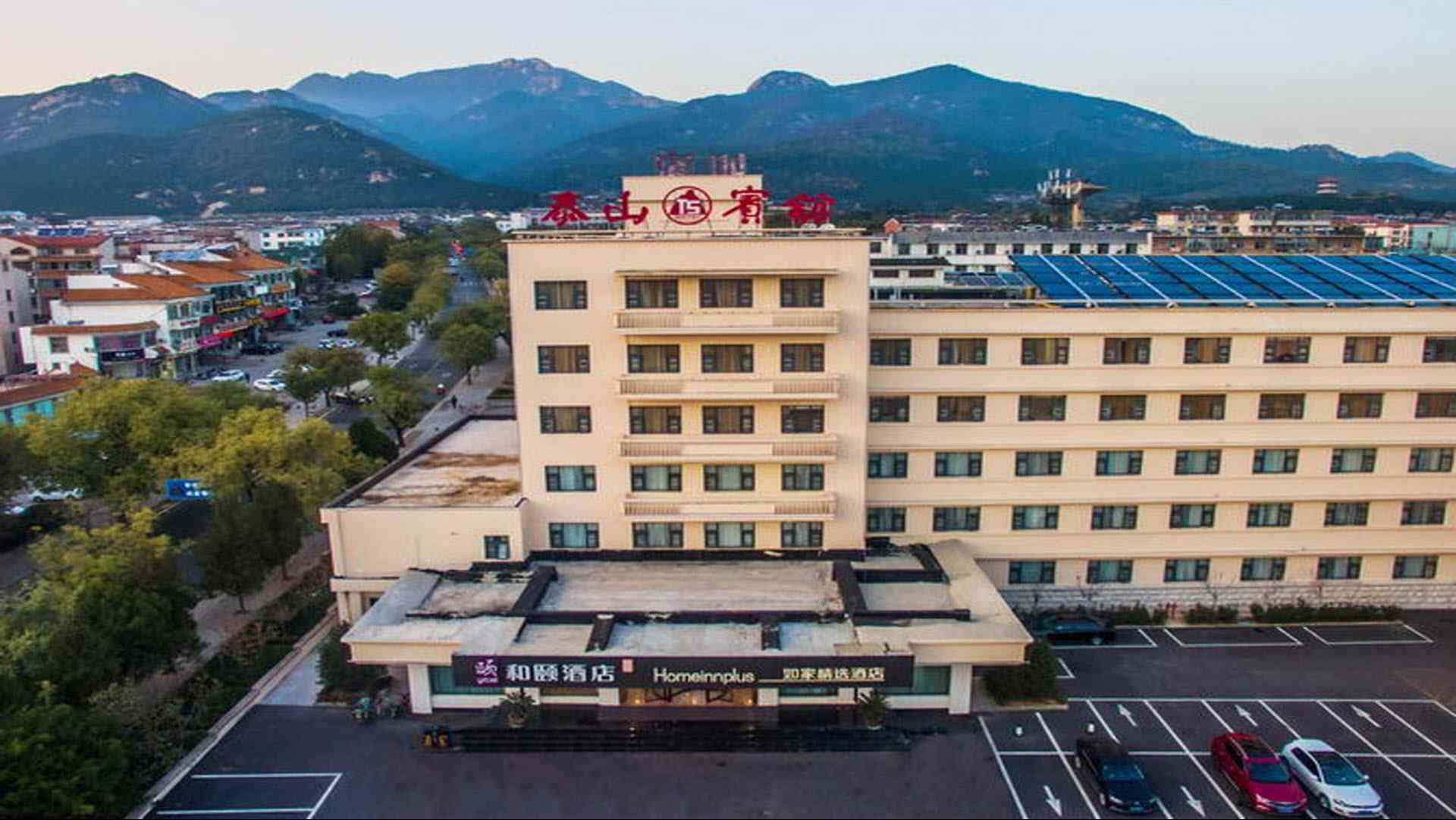 Homeinn Hotel Tai'an Hongmen Road a Tai'an, CN