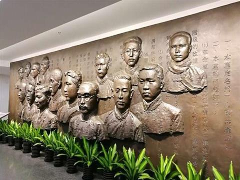 Site of the First National Congress of the Communist Party of China