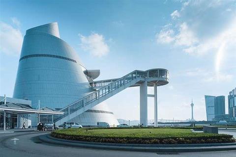 Macau Science Center