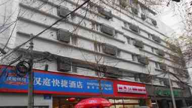 Hanting Express Chengdu Tianfu Square In Salt City, Chengdu, CN