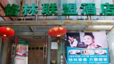 Shanghai Yuyuan Shop Green Alliance in Shanghai, CN