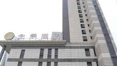 All Seasons Hotel Hangzhou Riverside Jiangnan Avenue a Hangzhou, CN