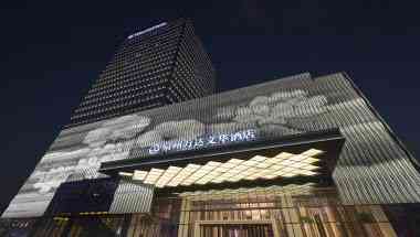 Wanda Vista Quanzhou a Quanzhou, CN