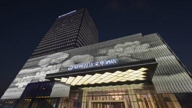 Wanda Vista Quanzhou image