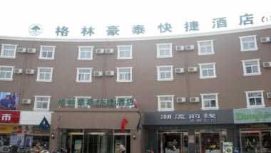 GreenTree Inn Liaocheng Gaotang Tianqi Temple Business Center Express Hotel in Liaocheng, CN