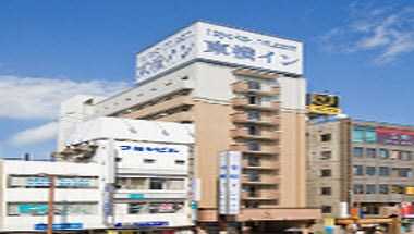 Toyoko Inn Kitami Ekimae à Kitami, JP