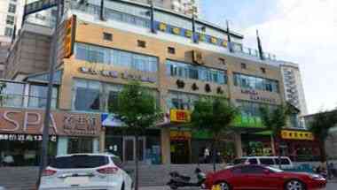 Super 8 by Wyndham Beijing ChaoYangGongYuan DongFengNanLu em Beijing, CN