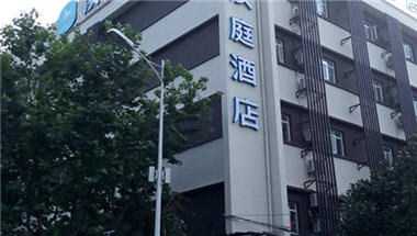 Hanting Hotel Shanghai Tang Qiao a Shanghai, CN