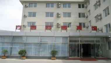 Beijing Fangyuansiji Hotel in Beijing, CN