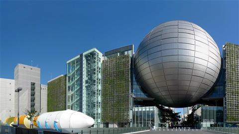 Nagoya City Science Museum