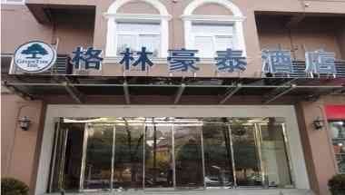 Green Tree Inn Nanjing Wangfu Avenue Express Hotel em Nanjing, CN