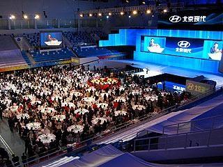 InterContinental Beijing Beichen в Пекин, CN