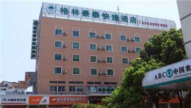 GreenTree Inn Jiangsu Nanjing Qiaobei Hongyang Square Express Hotel em Nanjing, CN