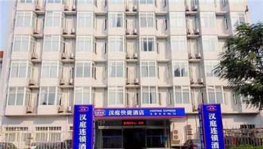 Hanting Hotel Beijing Wukesong, Beijing, CN