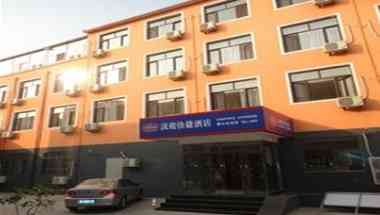 Hanting Express Tangshan North Station en Tangshan, CN