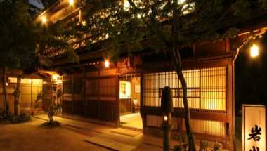 Iwaso Inn a Hatsukaichi, JP