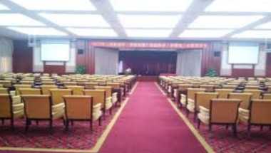 Conch International Hotel à Qingyuan, CN