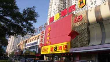 Super 8 by Wyndham Beijing An Ding Men Wai Da Jie a Beijing, CN