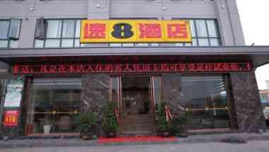 Super 8 by Wyndham Xiangyang Guang Cai Da Shi Chang в Город Сянъян, CN