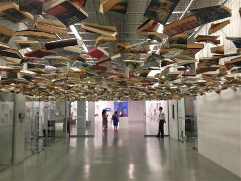 พิพิธภัณฑ์ศิลปะสมัยใหม่อิสตันบูล