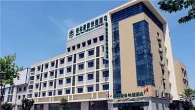 ヤンチェン, CNにおけるGreenTree Inn Yancheng Dongtai Railway Station East Beihai Road Express Hotel