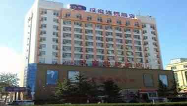 The Hanting Weihai Railway Station in Weihai, CN