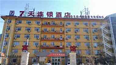 7 Days Inn Beijing Tongzhou Baliqiao a Beijing, CN