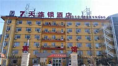 7 Days Inn Beijing Tongzhou Baliqiao a Beijing, CN