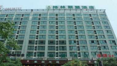 GreenTree Alliance Zhejiang Hangzhou Xiasha Institute of Media Hotel in Hangzhou, CN