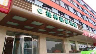 Tianjin Xigu Hotel i Tianjin, CN