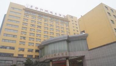 Shenzhou Pearl Hotel image