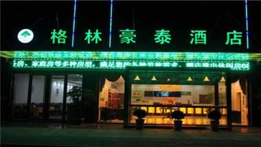 GreenTree Inn Jiangsu Yancheng Jianhu East Huiwen Road Columbus Square Business Hotel в Яньчэн, CN