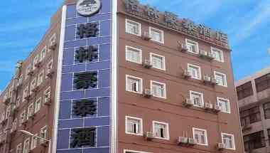 GreenTree Inn Sanfang Qixiang Hotel a Fuzhou, CN