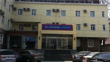 Hanting Hotel Beijing Zhongguancun South Branch in Beijing, CN
