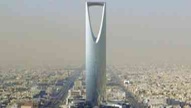 World Trade Center Saudi a Riyadh, SA
