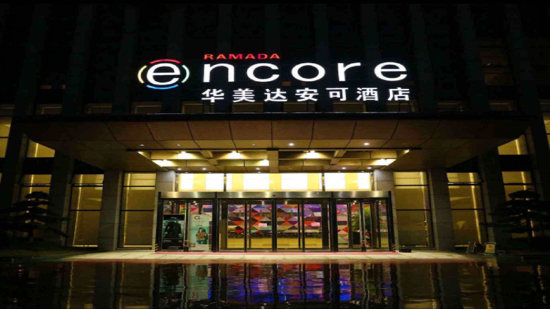 Ramada Encore by Wyndham Hangzhou Aoti in Hangzhou, CN