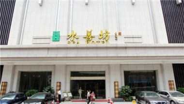 Water Way Hotel i Guangzhou, CN