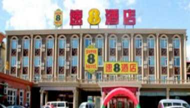 Super 8 by Wyndham Beijing Shunyi Feng Bo Subway Station a Beijing, CN