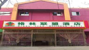 Beijing Panjiayuan Hotel a Beijing, CN