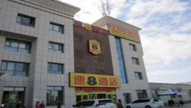 Super 8 by Wyndham Jiuquan Jinta Bus Station Jiu Hang Lu i Jiuquan, CN