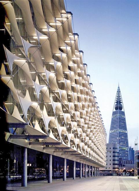 法赫德国王国家图书馆