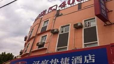 Hanting Express Zaozhuang Grand Hill Road a Zaozhuang, CN