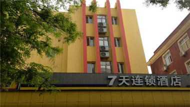 7 Days Inn Guanganmen in Beijing, CN